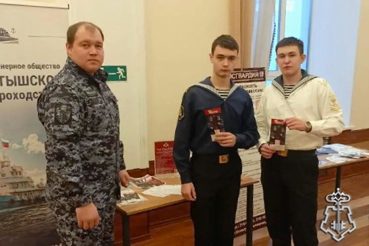 Сотрудники вневедомственной охраны Росгвардии приняли участие во всероссийской кадровой конференции