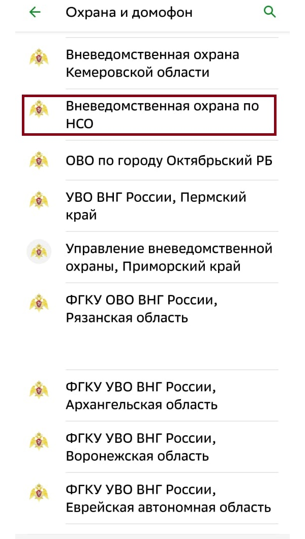 Инструкция шаг 1