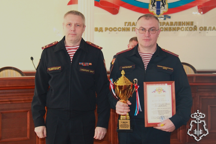 В Новосибирске награждены лучшие подразделения вневедомственной охраны Росгвардии