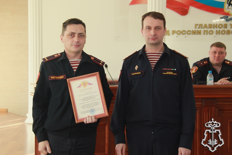 В Новосибирске награждены лучшие подразделения вневедомственной охраны Росгвардии
