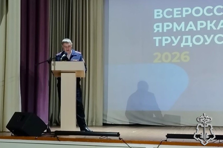 Сотрудники вневедомственной охраны Росгвардии приняли участие во Всероссийской ярмарке вакансий