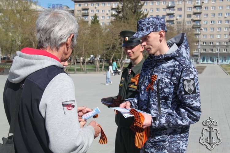 В Новосибирске военнослужащие и сотрудники Росгвардии присоединились к акции «Георгиевская ленточка»