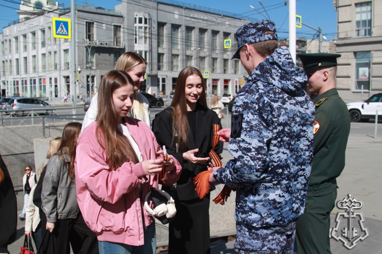 В Новосибирске военнослужащие и сотрудники Росгвардии присоединились к акции «Георгиевская ленточка»