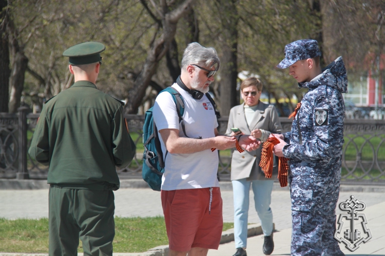 В Новосибирске военнослужащие и сотрудники Росгвардии присоединились к акции «Георгиевская ленточка»