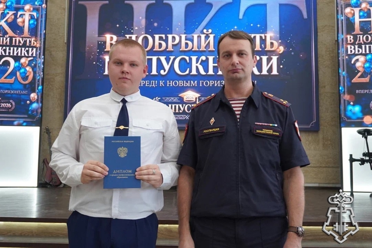 Начальник Управления вневедомственной охраны вручил дипломы выпускникам техникума имени А.Н. Косыгина