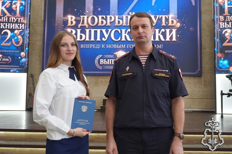 Начальник Управления вневедомственной охраны вручил дипломы выпускникам техникума имени А.Н. Косыгина