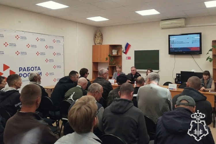 В Черепаново сотрудники вневедомственной охраны Росгвардии провели мероприятие в Центре занятости населения