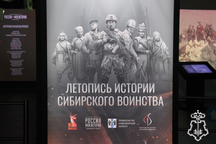 В Новосибирске студенты профильной группы вневедомственной охраны Росгвардии посетили парк «Россия - Моя история»